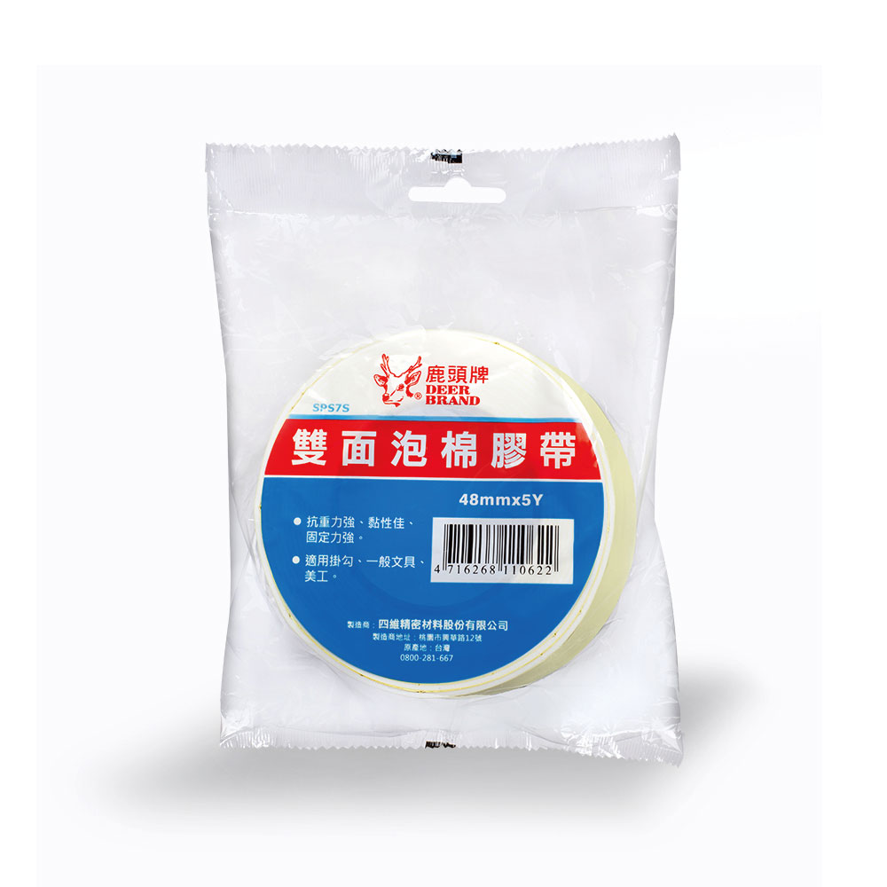 【四維】鹿頭牌 雙面泡棉膠帶 48mm X 5Y / 捲 SPS7S, , large