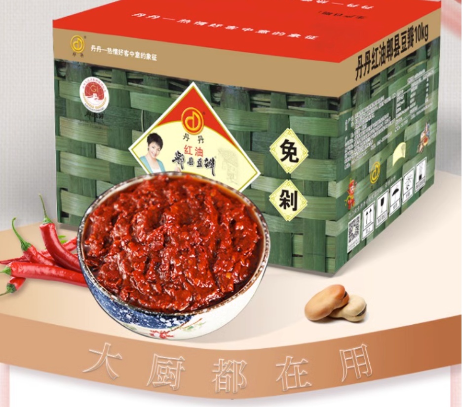 Dandan Pixian Bean Paste with Chilli Oil