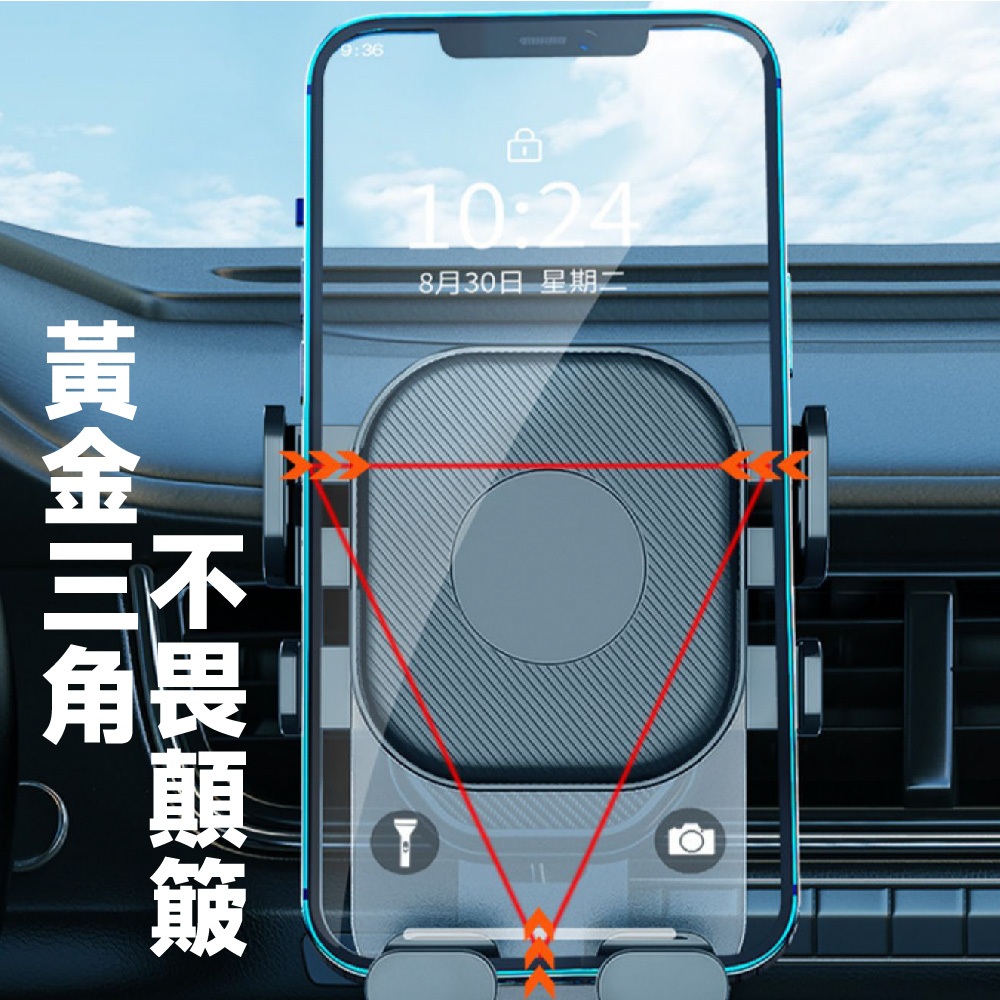 出風口手機架 車用手機架 不擋出風口 360度 導航手機架 汽車手機架 車用手機架 出風口手機夾 手機座 Z17, , large