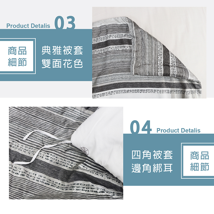 【多利寶寢具】FITNESS_100%純天絲頂級60S雙人七件式床罩組-灰條武士, , large