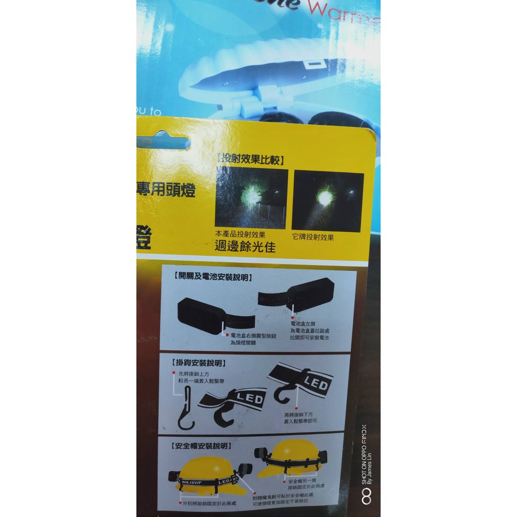 金德恩 GS MALL 台灣製造 8W 高流明照明頭燈 高流明頭燈 LED頭燈 照明燈 8W 燈具 登山頭燈 露營燈, , large
