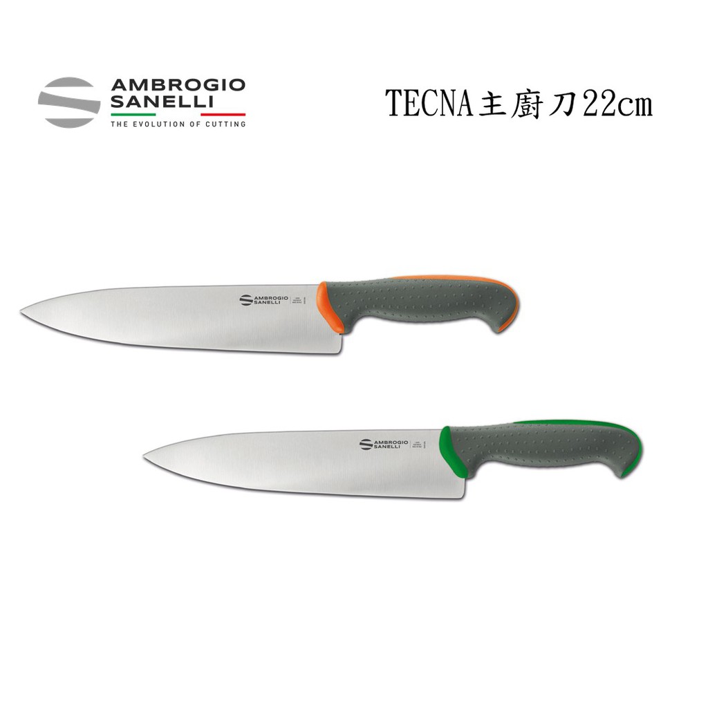 蓋瑞廚物【SANELLI 義大利製 TECNA 主廚刀 22cm】止滑柄  廚房刀 調理刀 廚刀  西式主廚刀 22, , large