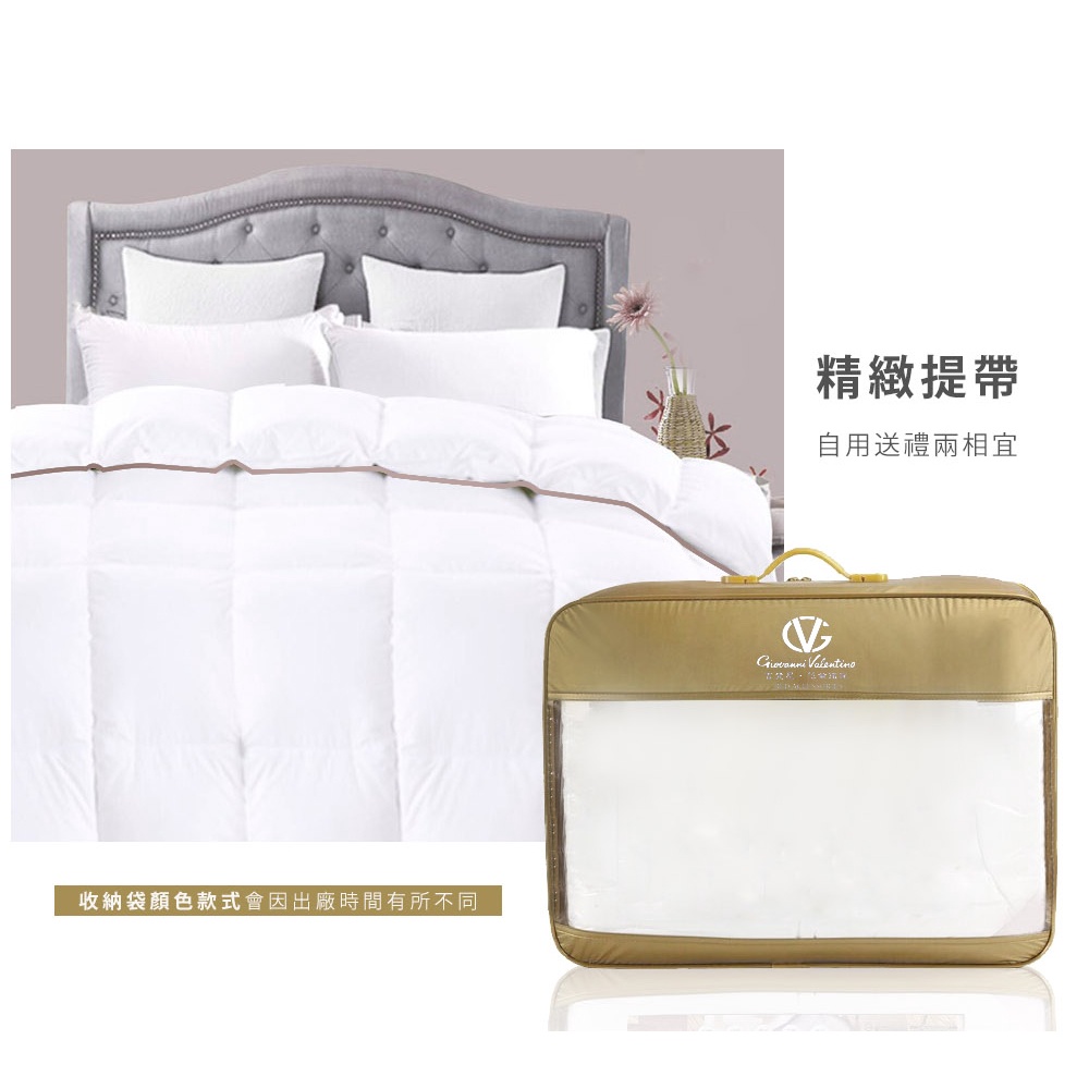 【吉梵尼 范侖鐵諾】台製可水洗石墨烯遠紅外線保暖被(冬被/被子/被胎), , large