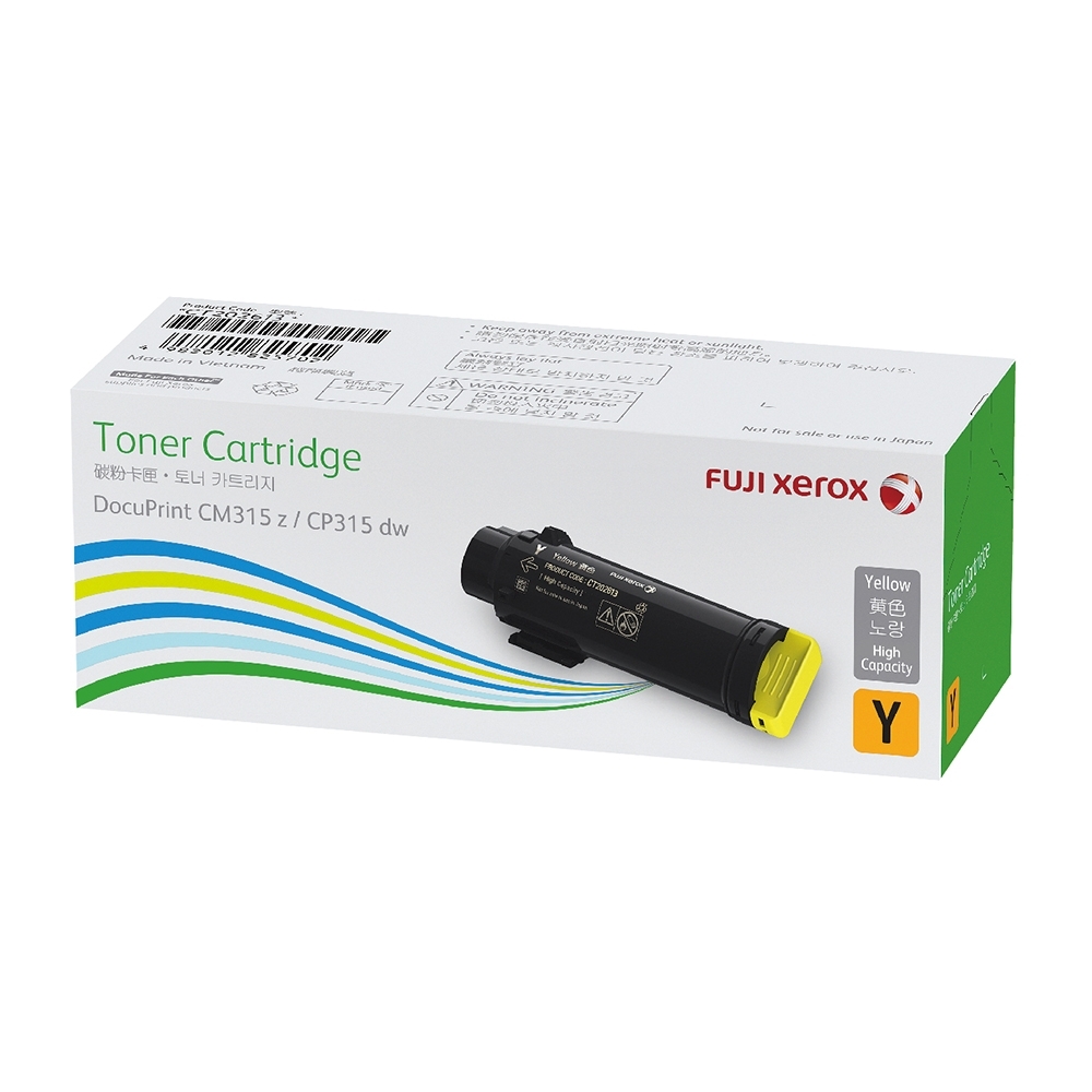 【FUJIFILM 富士軟片】原廠原裝黃色碳粉匣 CT202609 (3K) 適用 DP CM315, DPCM315Z, DPCP315, DPCP315D/DP CP315dw/CM315z, , large