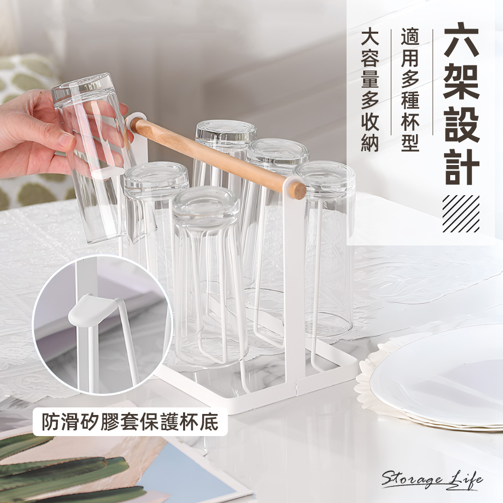 wooden-cup-rack, , large