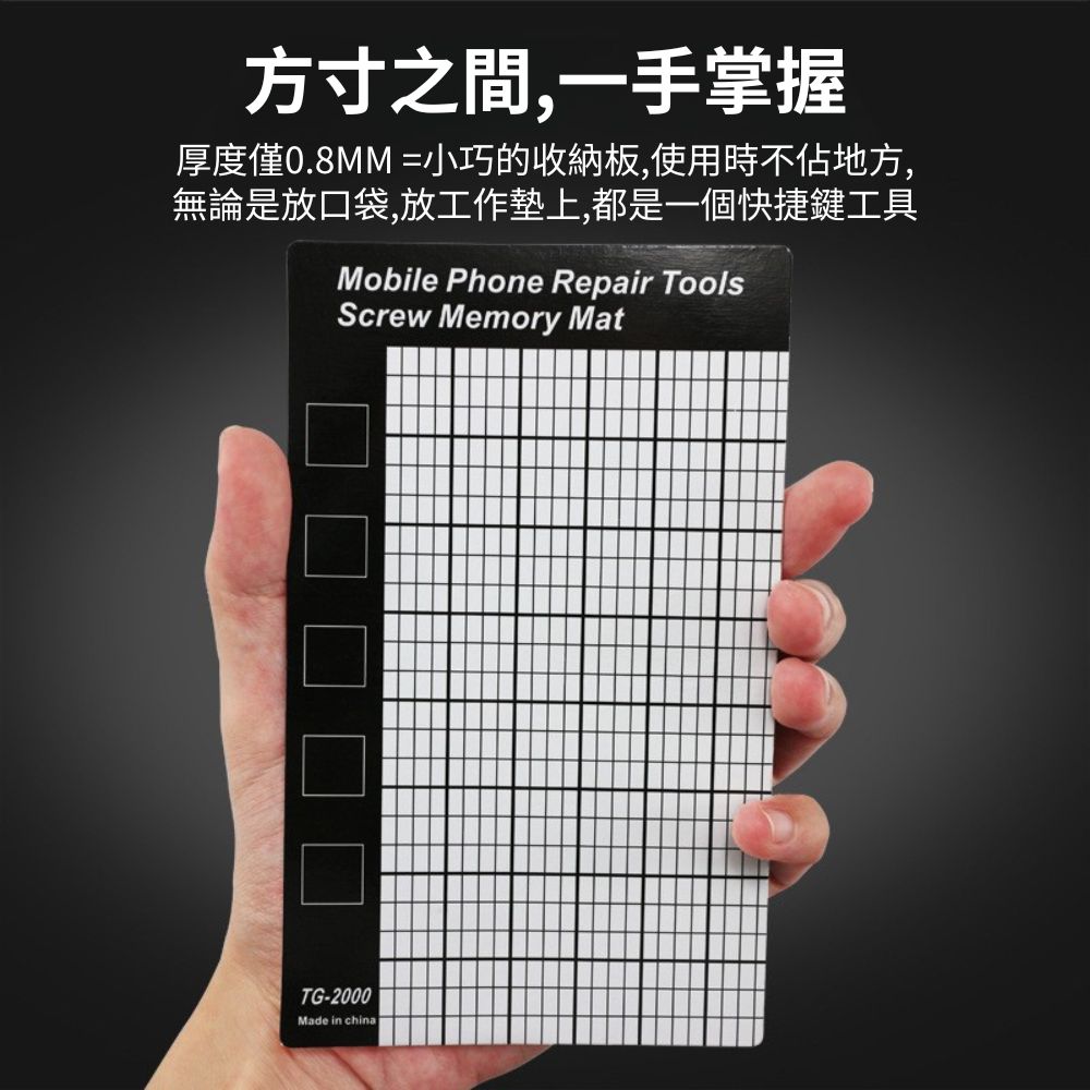 Mobile phone disassembly tools/magnetic screw positioning plate, , large