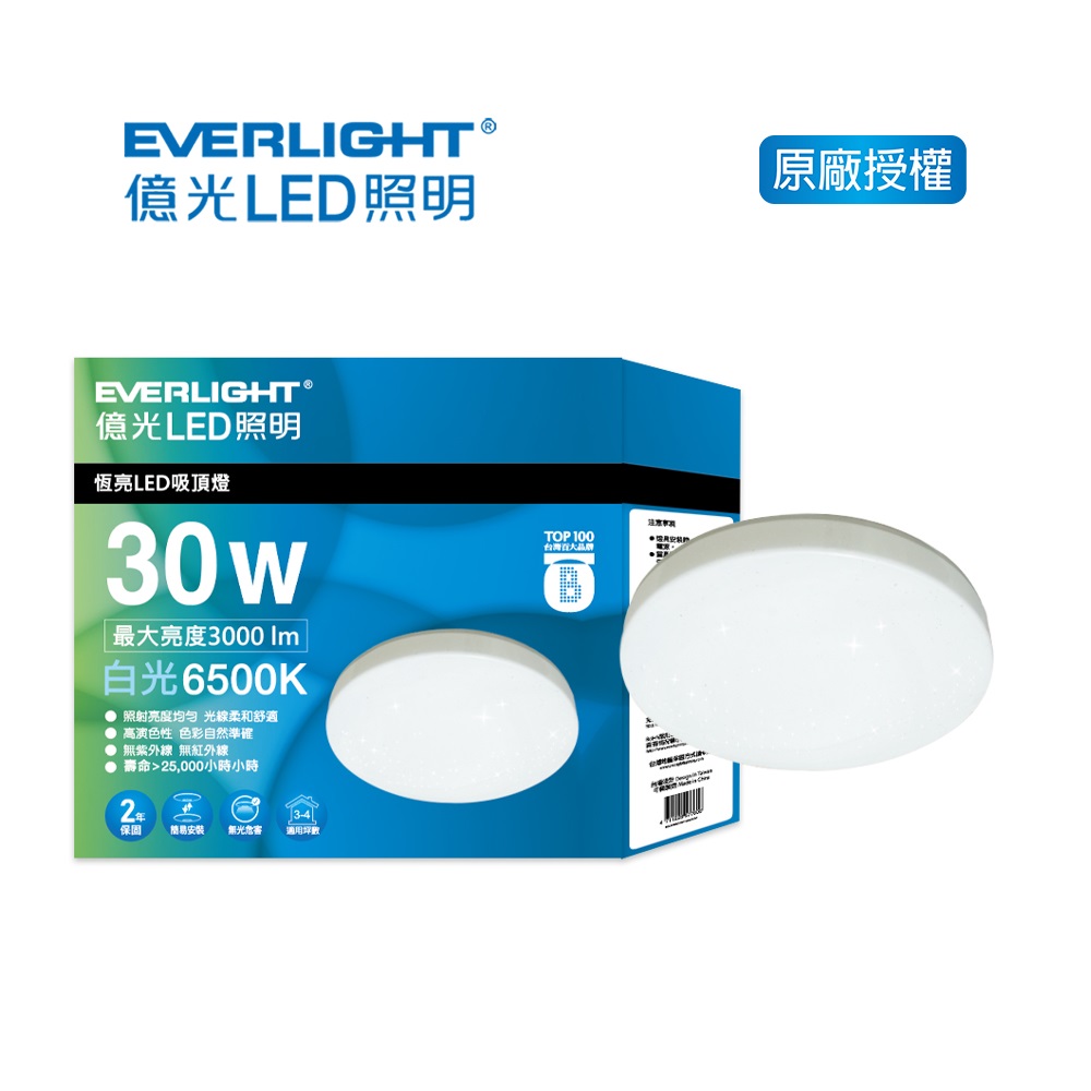 Everlight  30W LED  Ceiling Lamp (AS), , large