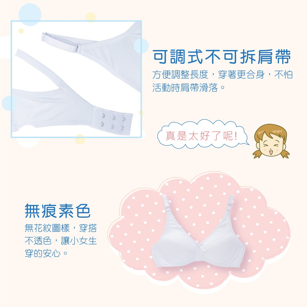 可蘭霓Clany 台灣製無痕透氣排汗無鋼圈ABC罩杯學生無感內衣 少女成長型涼感 6989-61 灰, , large