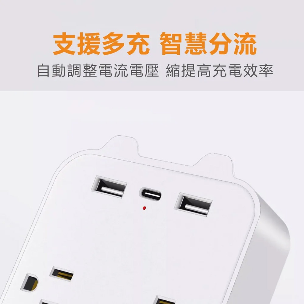 TRISTAR TS-USB165 3P 6-socket + 2USB+1Type-C small wall plug, , large