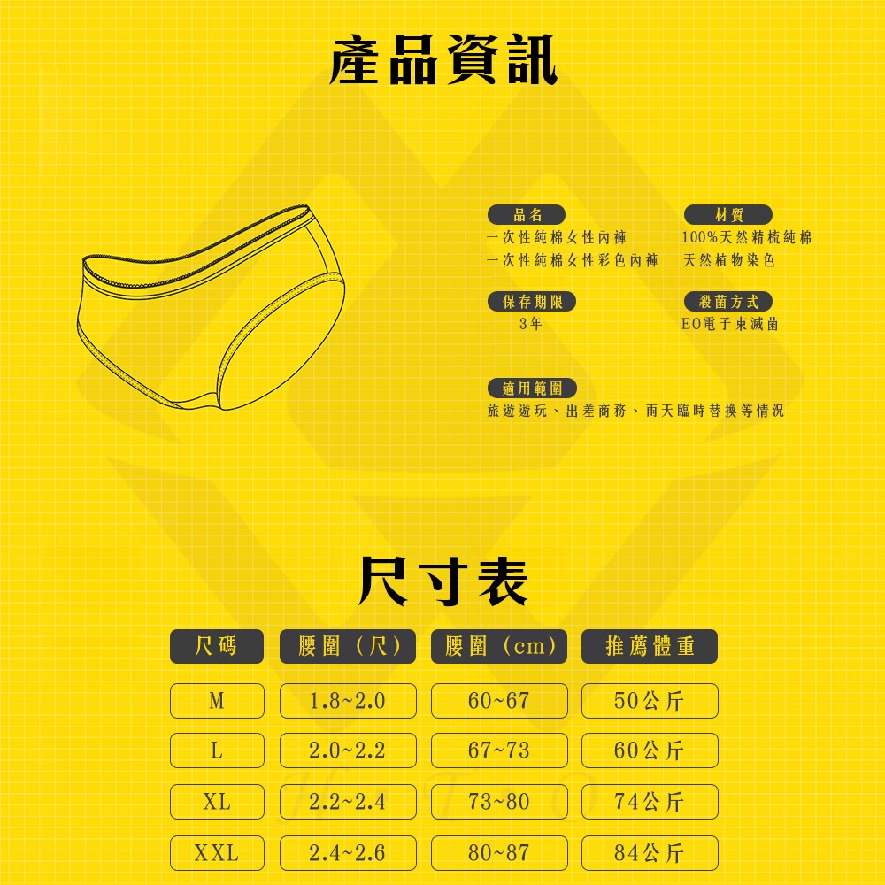 【禾統】一次性純棉女生內褲 / 莫蘭迪色(5件/組) / 白色(5件/組)   , , large