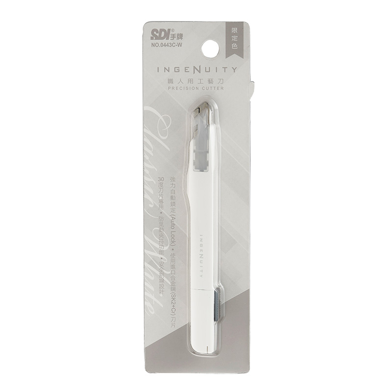 SDI 職人用工藝刀, , large