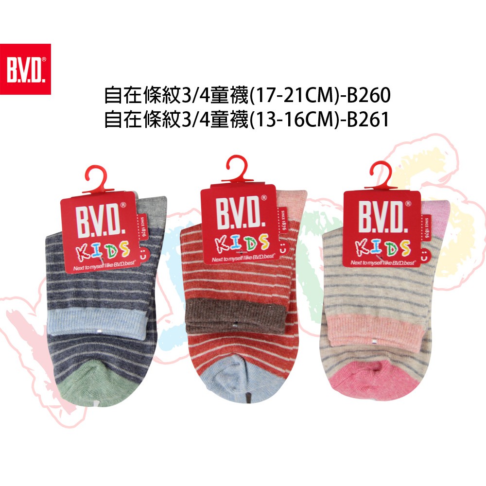 【BVD】自在條紋3/4童襪<磚紅,13-16cm>B261 短襪 襪子, , large