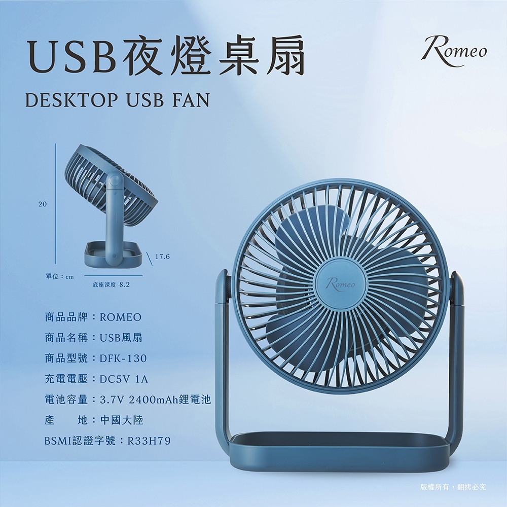 ROMEO DESKTOP USB FAN, , large