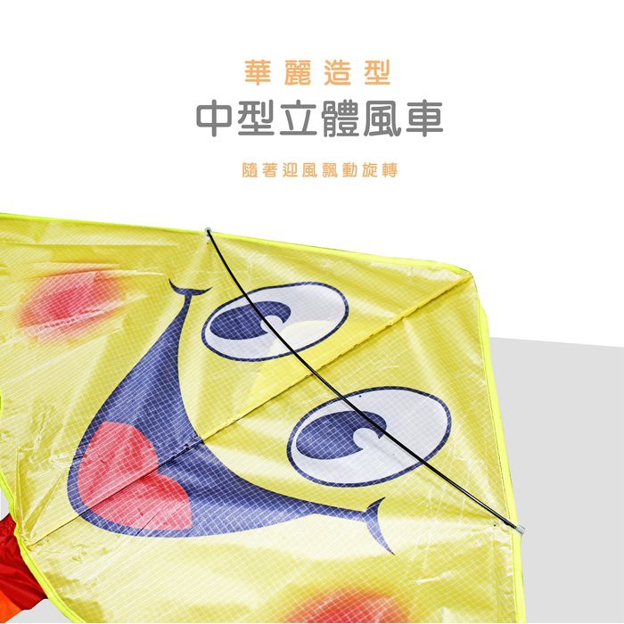 kite, , large