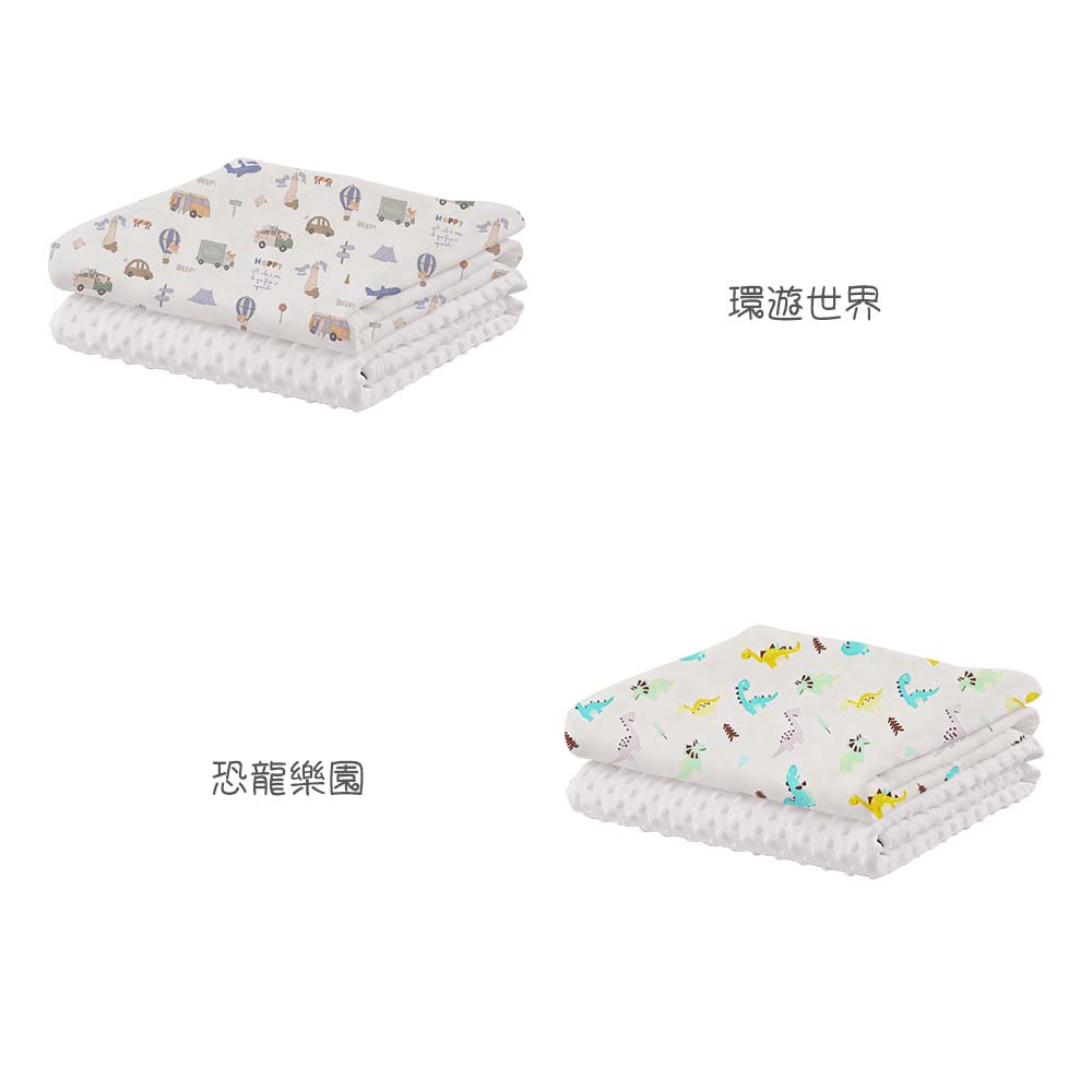 HABABY雙面魔豆毯環遊世界款130x100cm, , large