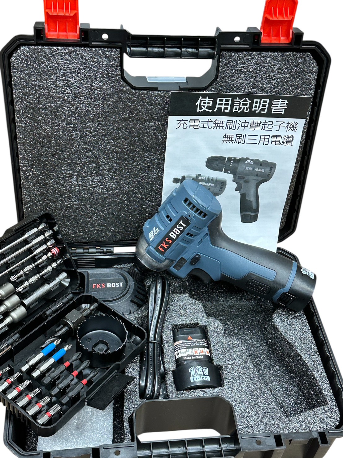 WIN五金 FKS-BOST FKS-101BL 12V衝擊式無刷起子機(單主機) 12V起子機 通用牧田 螺絲批 無刷馬達, , large