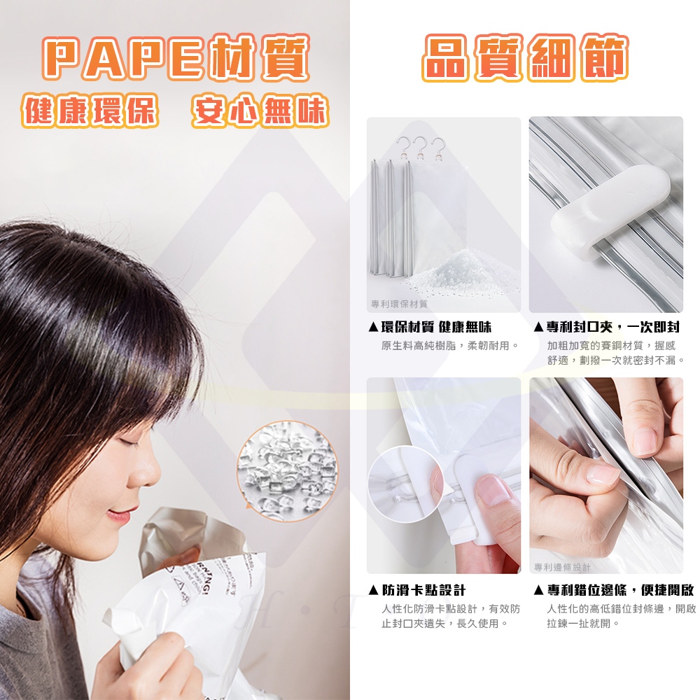 【禾統】真空收納衣物防塵套 /  70 x 105 cm收納袋 / 1入(可掛式真空收納袋 真空收納袋 真空壓縮袋 抽氣收納袋 吊掛式 真空袋), , large