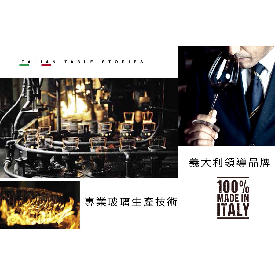 Bormioli Rocco 阿拉斯加淇淋杯 260ml 金益合玻璃器皿, , large