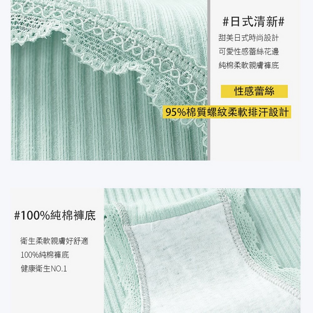 【K's凱恩絲】日系唯美輕柔棉內褲, , large