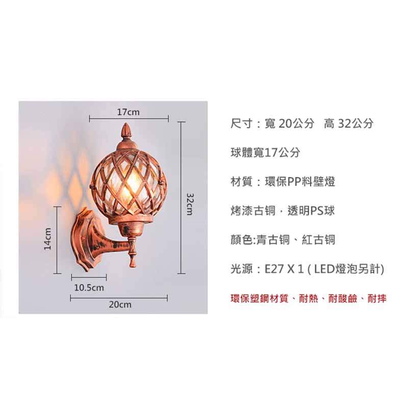 [Honey Comb]外銷產品戶外景觀燈(KC8604), , large