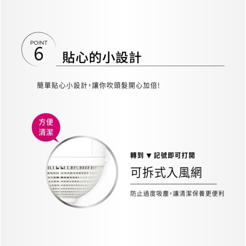 TESCOM TIC192 TIC192TW 梳髮式 負離子 吹風機 整髮器 整髮梳 輕巧, , large