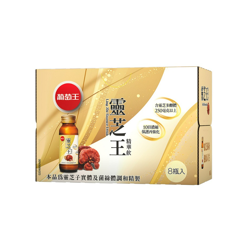 Ling Zhi Essential Drink 60mlx8, , large