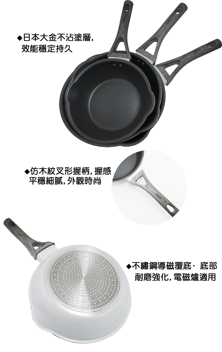 仙德曼銀雪不沾炒鍋-22cm-2支, , large