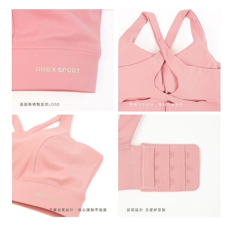 【AREXYOGA】AS-7405 大尺碼/2L-4L/ BRA/瑜珈/加大碼細肩Ｘ型美背中度運動可調節瑜珈背心式內衣, , large