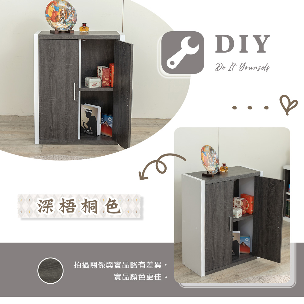 cabinet, 深梧桐, large