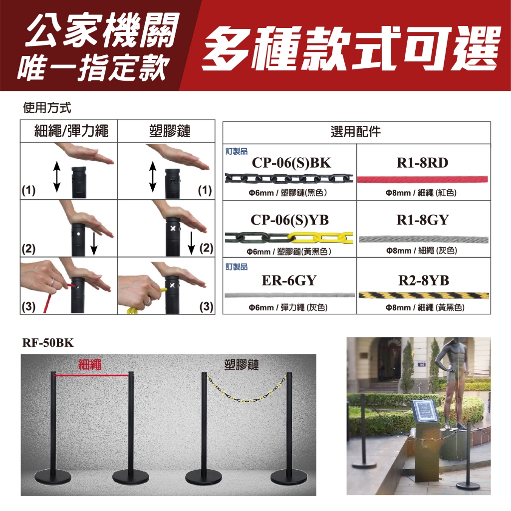 臺灣製造-球頭不鏽鋼欄柱（銀）新錐座 SW-R3S(A) 迎賓絨繩欄柱系列 絨繩需另購 迎賓柱 美術館用 圍欄 紅龍柱, , large