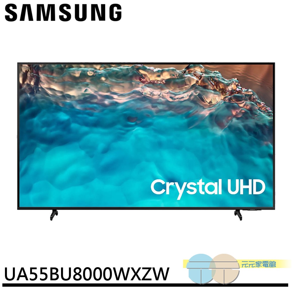 SAMSUNG 三星 55吋 4K UHD 連網 液晶顯示器 液晶電視 UA55BU8000WXZW, , large