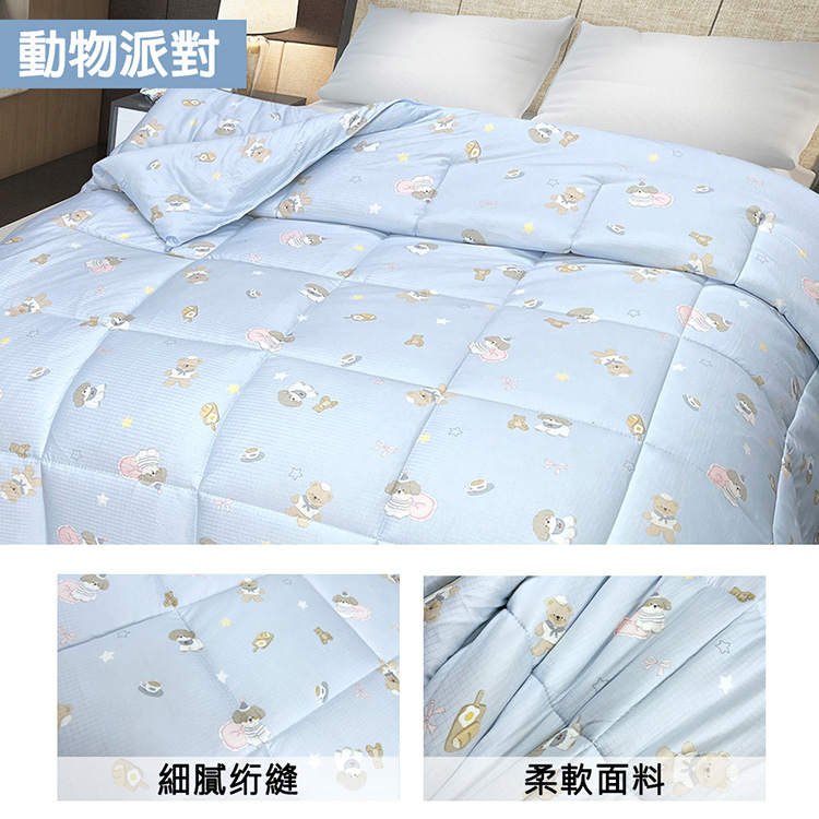 INDIAN_緹花針織雲朵棉可水洗雙人四季被-動物派對, , large