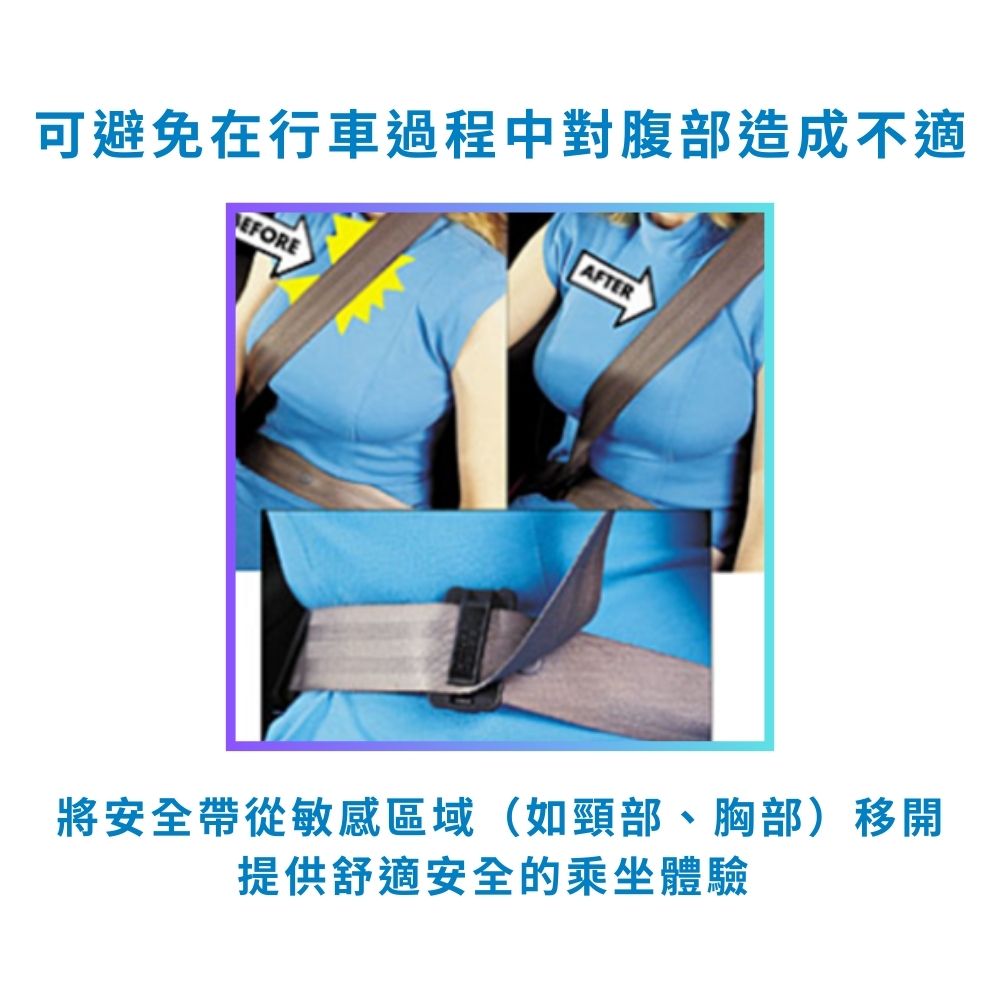 GS MALL 台灣製造 一入 安全帶調節夾 安全帶調節器 固定夾 固定器 車內用品 安全帶夾 安全帶固定夾, , large