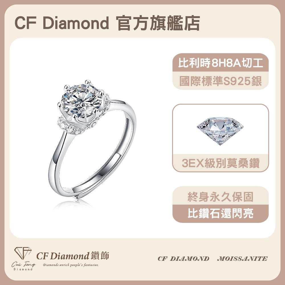 CF Diamond, , large