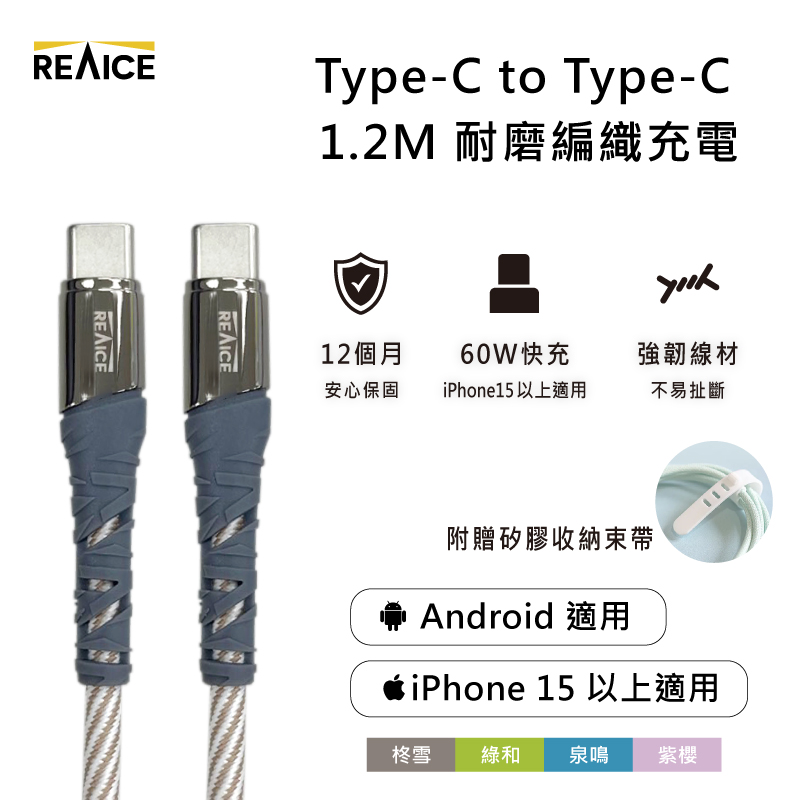 CABLE-A+, , large