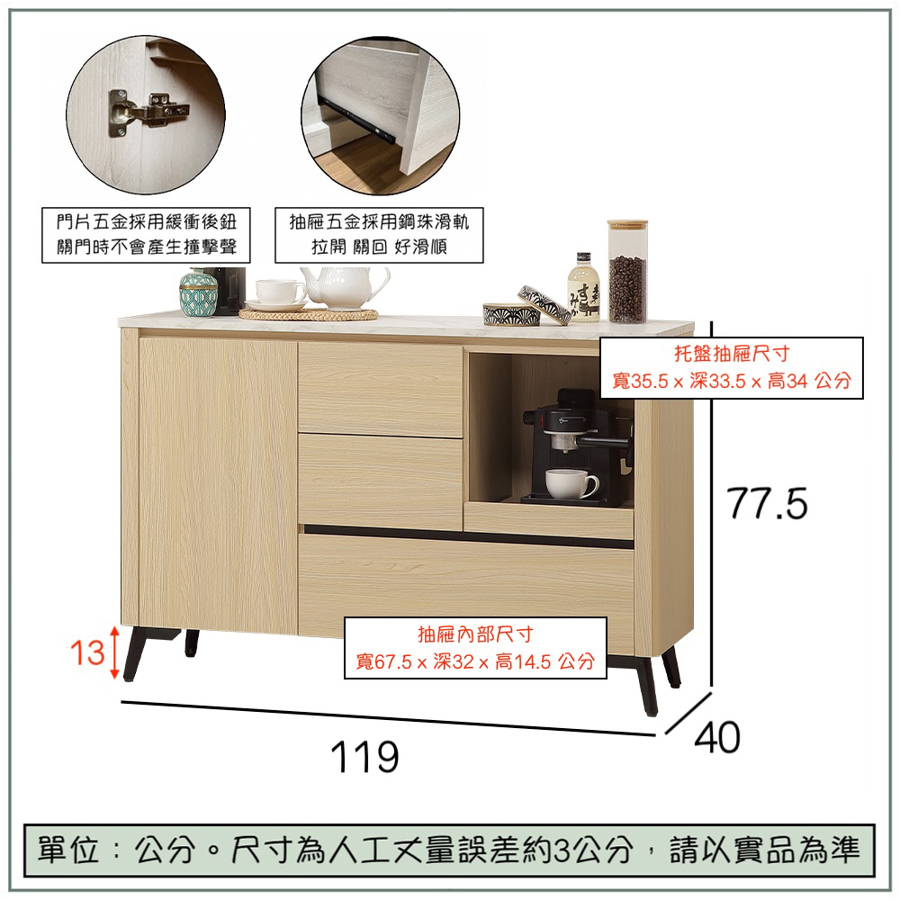 【唯熙傢俱】萊恩黃橡木4尺仿石紋餐櫃, , large