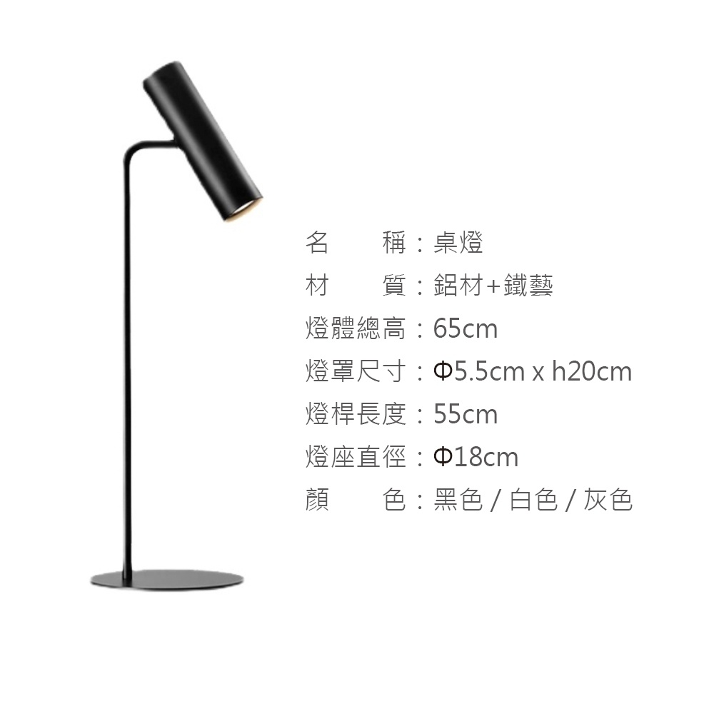 【H&R安室家】 LED美洛帝桌燈 ZA0233, 黑色, large