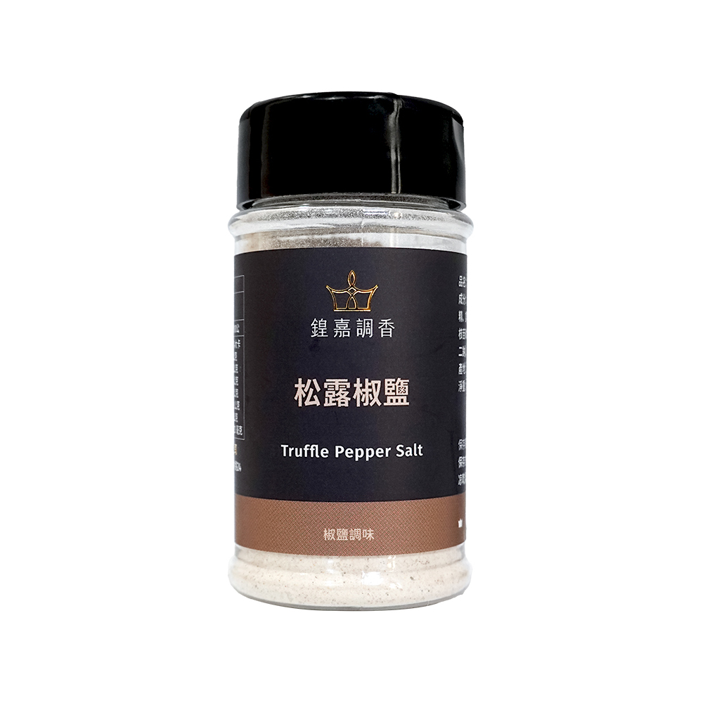 Royal seasoning Truffle Pepper Salt, , large
