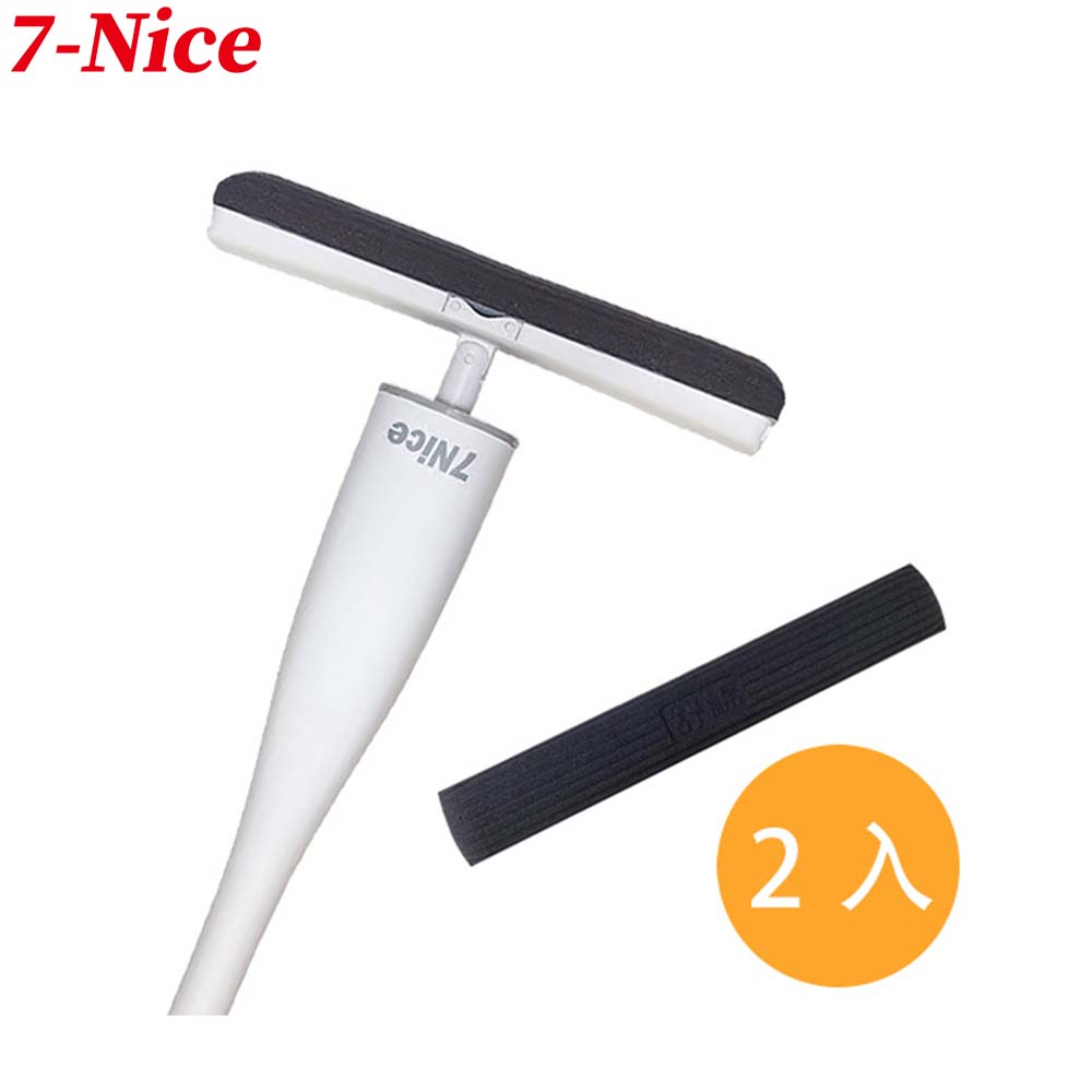 7-Nice Magic Wet Sponge Mop Replacement Cotton 2 Pack, , large