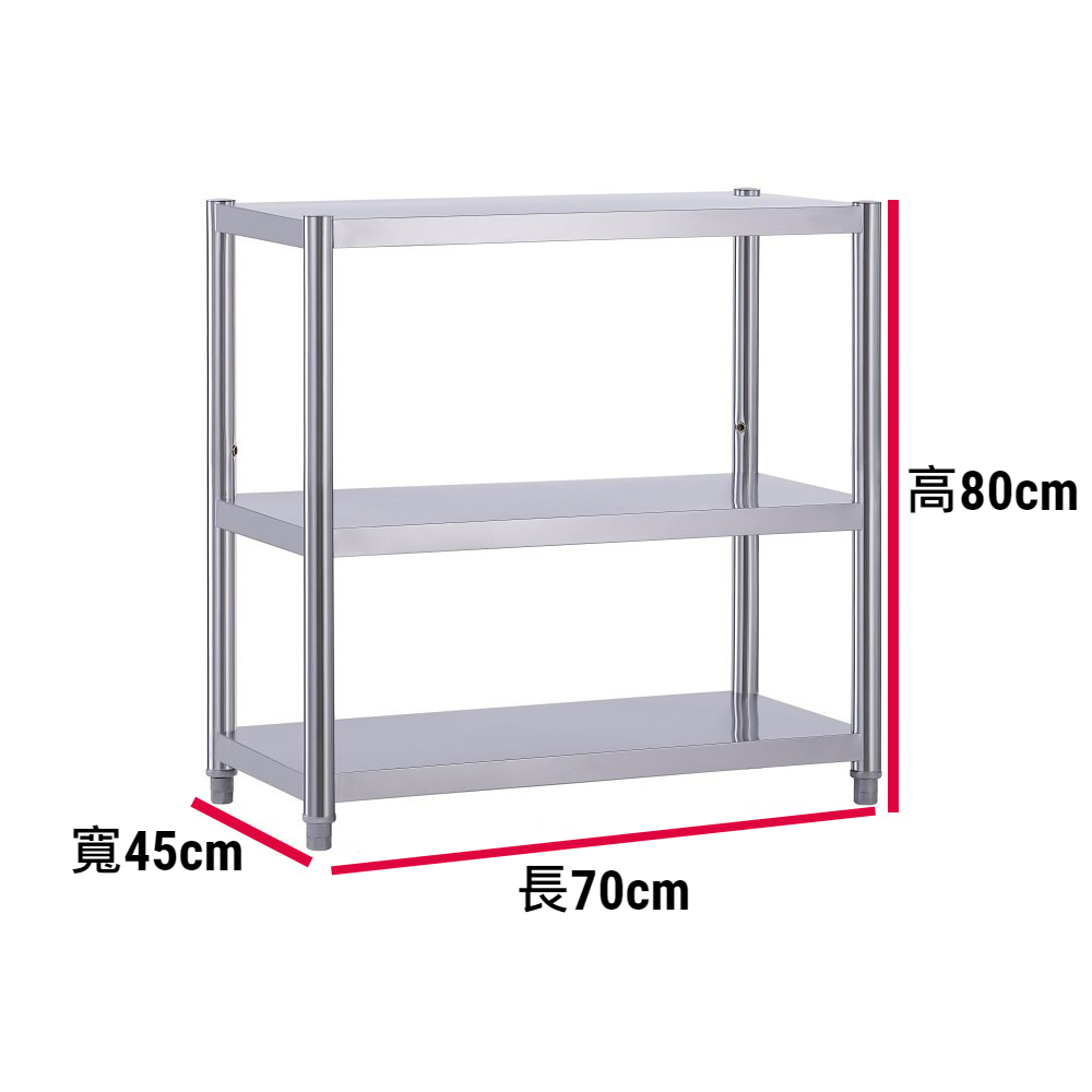 【誠宜居家】寬45cmx長60/70/80/90/100/120cm(二/三/四/五層置物架)升級款加粗加厚不鏽鋼, , large