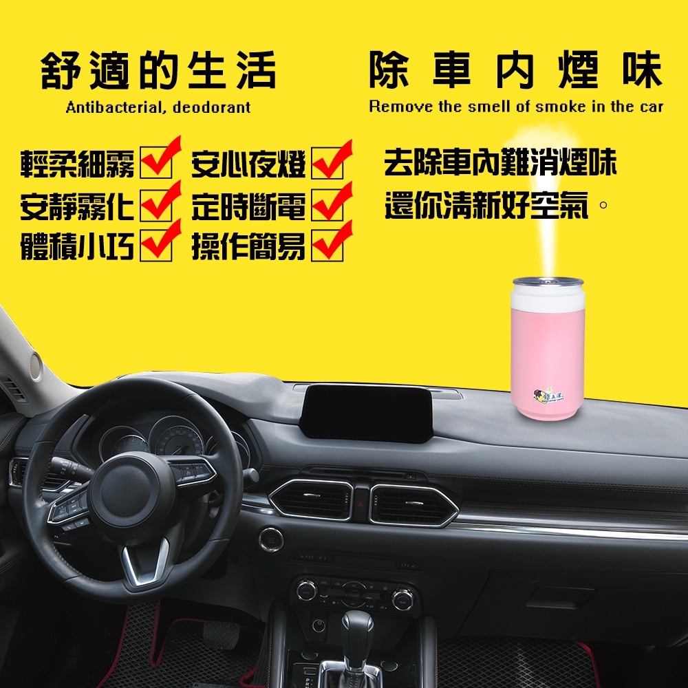 GS MALL 銀離子霧化機生成器 250ml 銀離子霧化機 銀離子 霧化機生成機 除蟲 消毒 銀離子生成器, , large