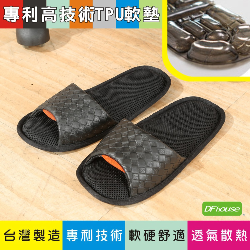 《DFhouse》低均壓室內全氣墊拖鞋-藍色, , large