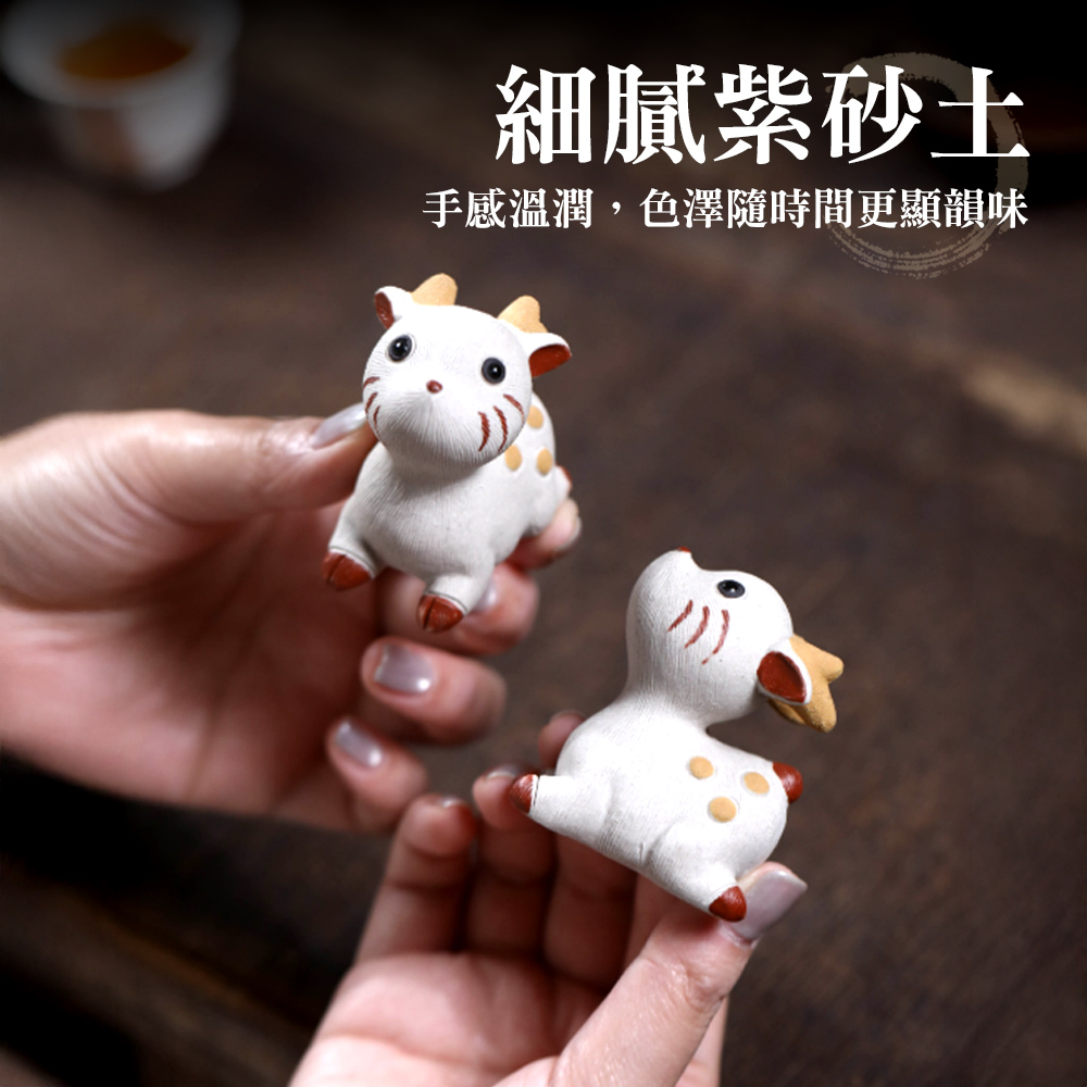 animal-tea-pet, , large