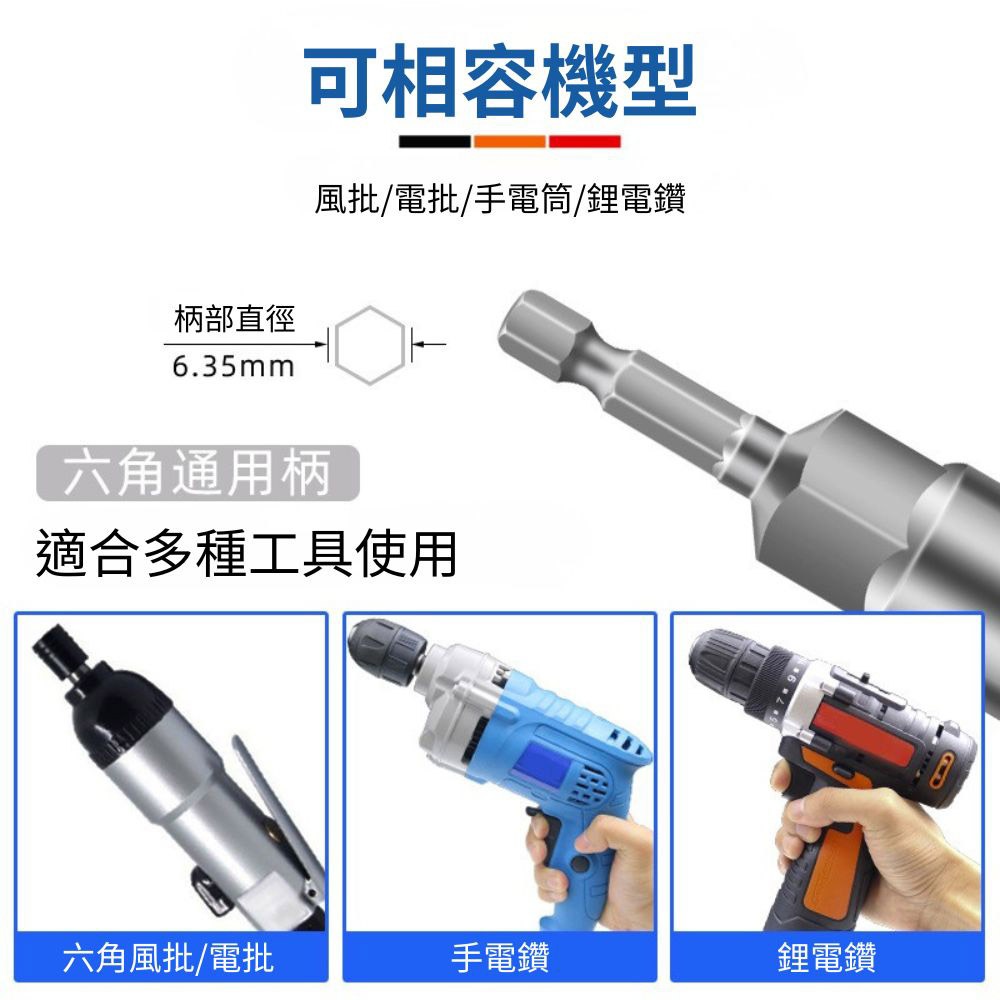 15pcs (plastic box) of hexagonal screwdriver socket heads for electric drills., , large