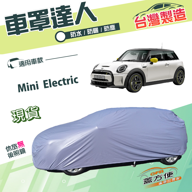 CAR COVER, , large