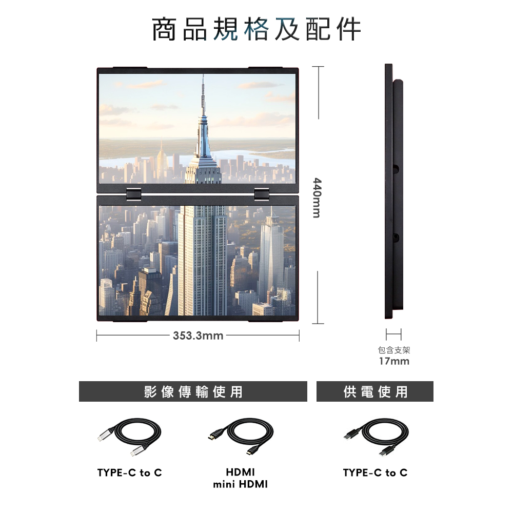 贈螢幕清潔三件組【台陞科技】REAICE 日本Winten 15.6型IPS超薄廣視角可攜式雙屏螢幕 WT-156PS-BK, , large