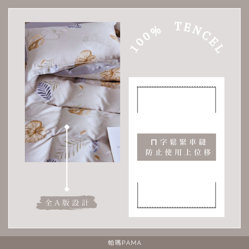 100% Tencel Single Bed Set, , large