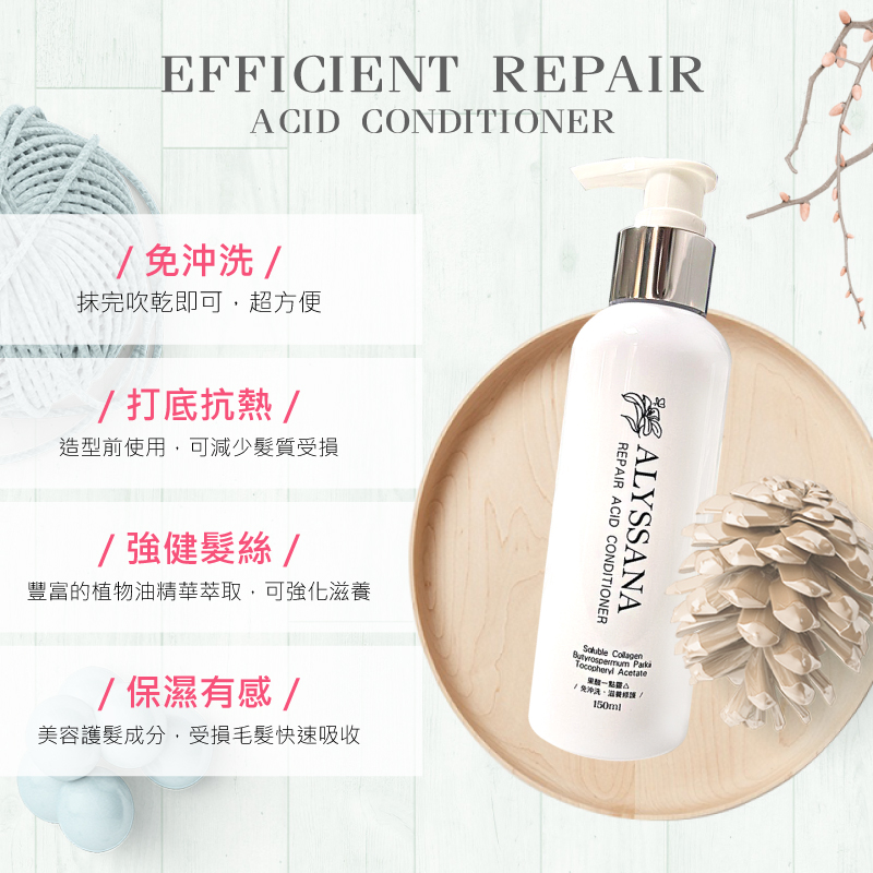 Fruit Acid Bittersweet Repairing Conditioner, , large