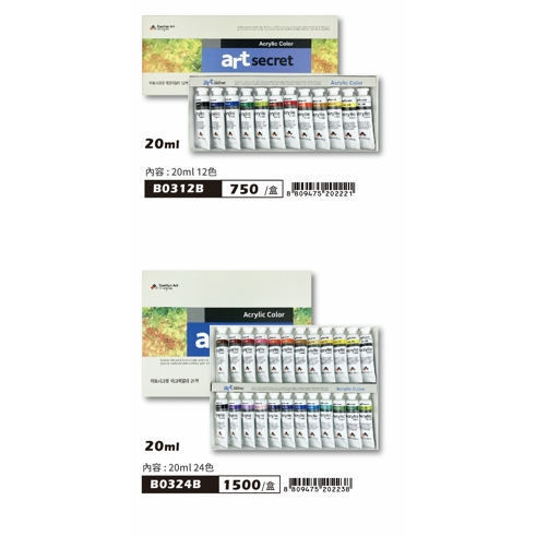 普思AP  Art Secret秘密壓克力顏料-20ml 12色 B0312B