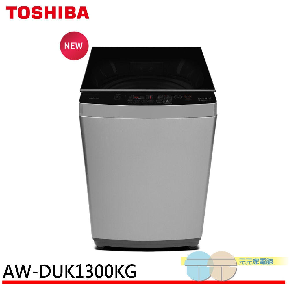TOSHIBA 12KG Inverter Ultra Fine Bubble Washing Machine AW-DUK1300KG, , large